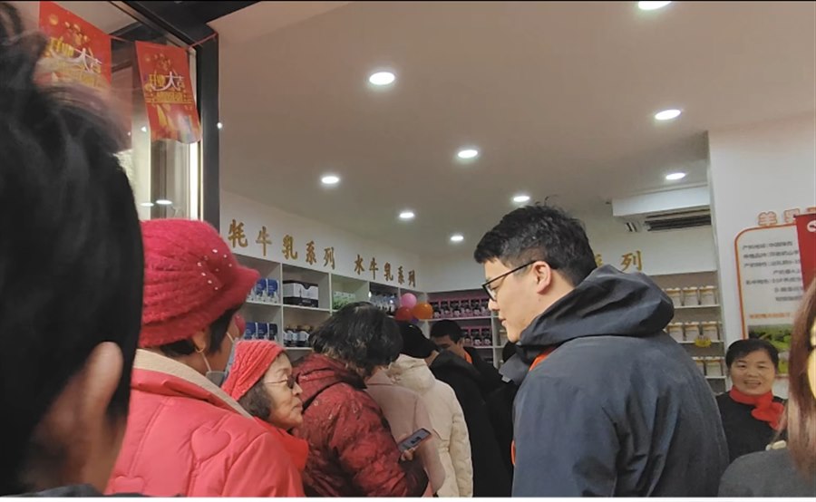 域乳珍品门店实拍
